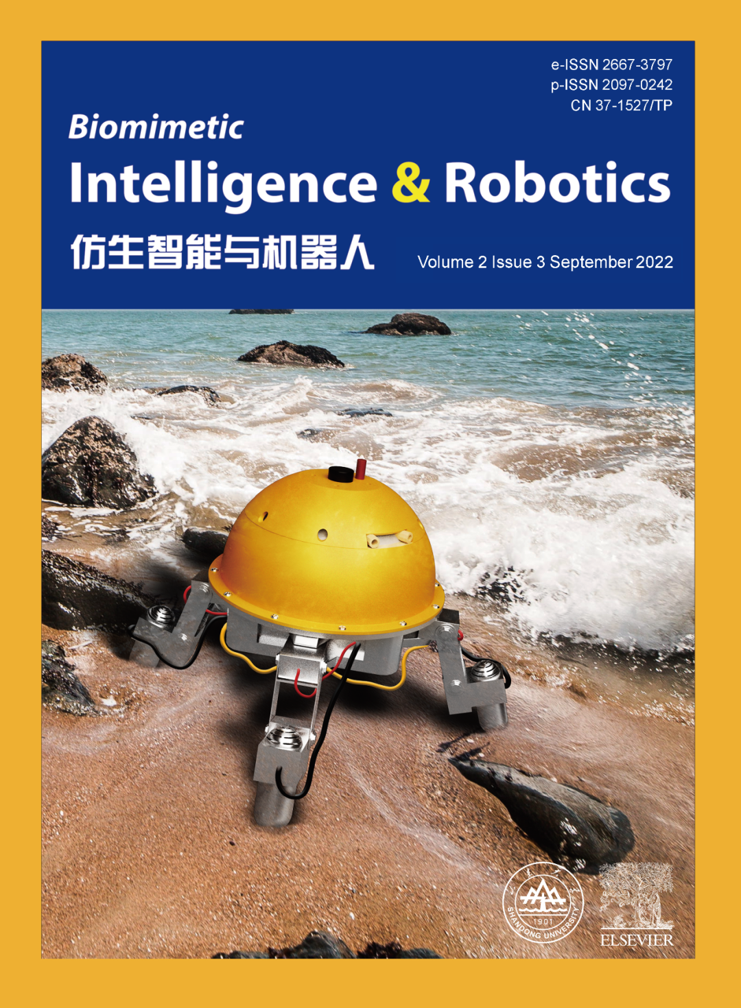 【本期目录】 Volume 2 Issue 3 September 2022-山东大学机器人研究中心